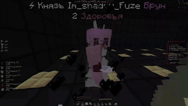 СЛИВ МОЕГО БЕЛОГО РП 1.16.5 [ pvp funtime , пвп фантайм ]