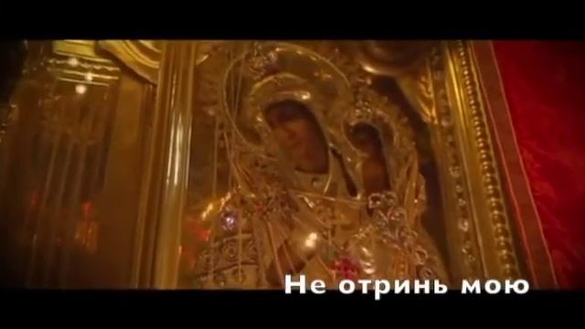Песнопение Царице Неба и земли. Богородица Мария Всесвятейшая.