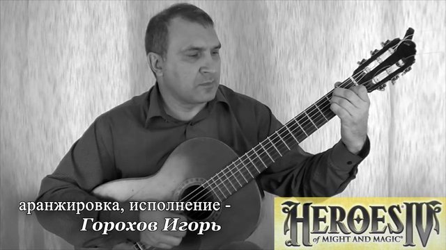 Academy Of Honor, guitar cover