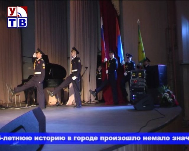 День города