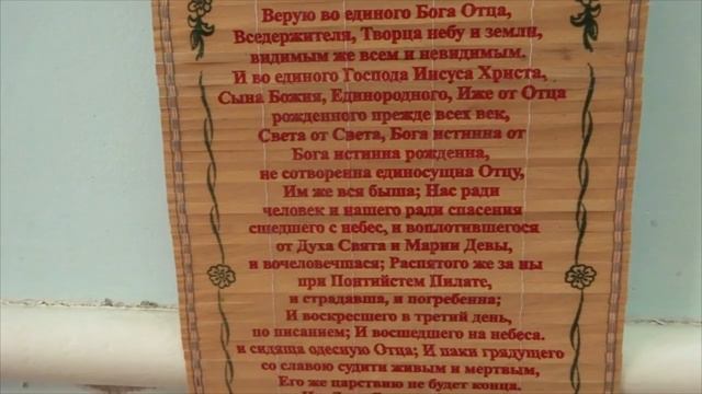 Храм Архангела Михаила