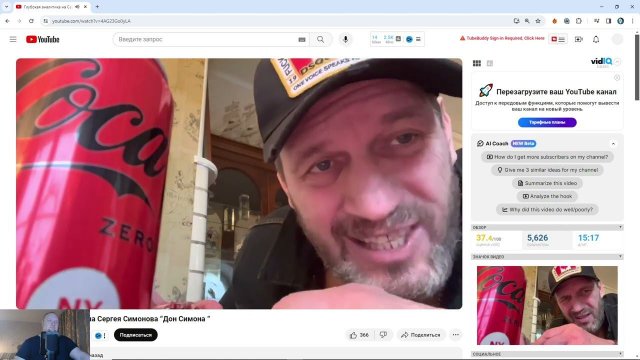 Подмосковный смотрит - Глубокая аналитика на Сергея Симонова “Дон Симона “ Сергей Гесс