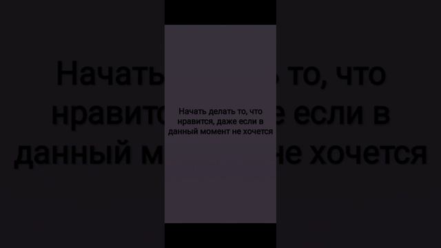 Настроение