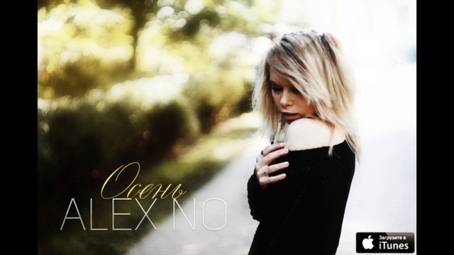 Alex