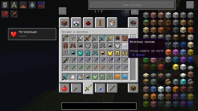 САМЫЙ РЕАЛИСТИЧНЫЙ МОД!|SUPER REALISTICK MOD FOR MINECRAFT|Tough As Nails|Обзоры модов №13