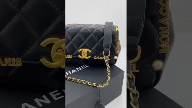 Chanel ❤️❤️❤️
