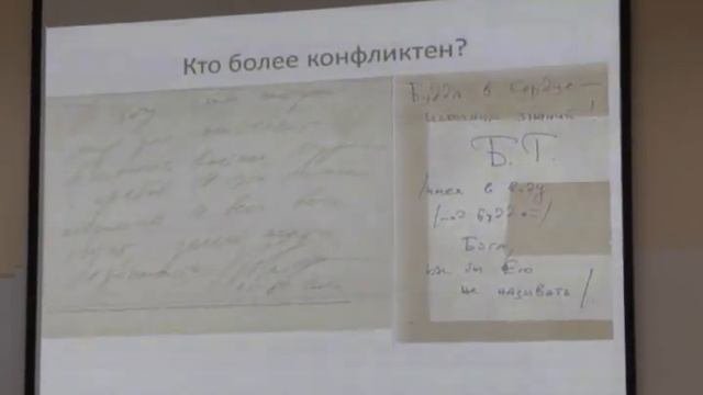 Графология - тайны Вашего почерка, А. Лешукова (Москва)
