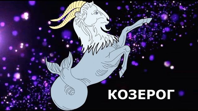 САМЫЕ ТАИНСТВЕННЫЕ ЗНАКИ ЗОДИАКА. КТО ЧЕЛОВЕК-ЗАГАДКА?