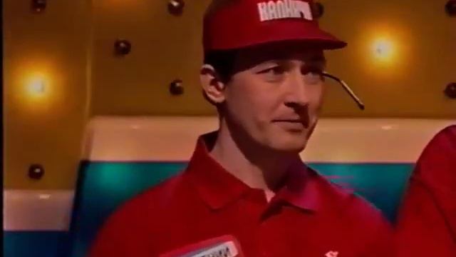 Сто к одному (20.05.2000)