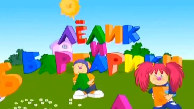 БАРБАРИКИ ♫ ЧТО ТАКОЕ ДОБРОТА❤️  ВЕСЕЛЫЕ ПЕСЕНКИ ДЛЯ ДЕТЕЙ ? 0+
