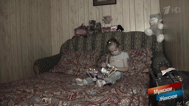 Благотворительный обман. Мужское / Женское. Выпуск от 29.10.2018