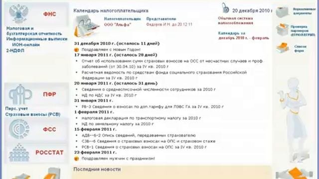 Продление лицензии
