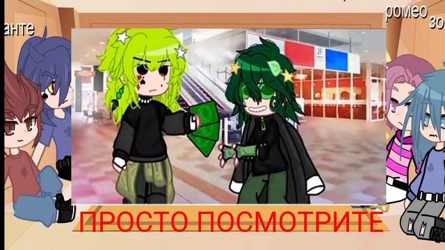 РЕАКЦИЯ НА ДРУЖБУ ВАРУ И ДЖОКЕРА///ВСЕХ С 8 МАРТА?///
