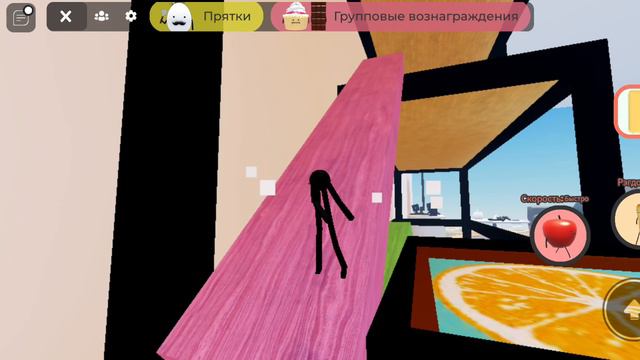 где найти все продукты в игре РБ секретная стационация 1 часть