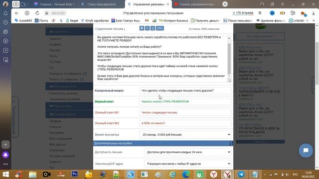 Секреты заработка на буксах