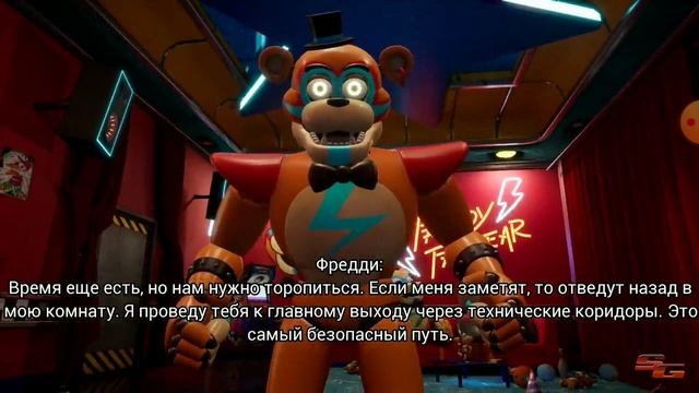 ПРОХОЖДЕНИЯ fnaf security bridge #1