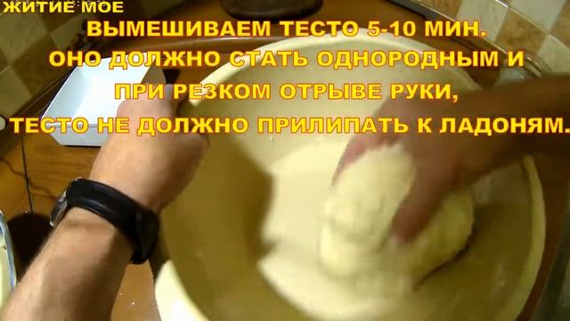 Как испечь хлеб дома