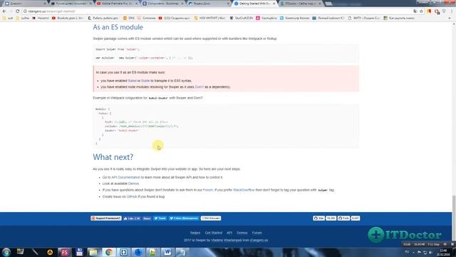 #5 Как сделать адаптивный слайдер слайд-шоу на API Swiper.js