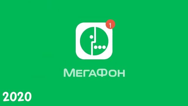 Все рекламы МегаФона (1993-2023), часть 9 (2020-2021)
