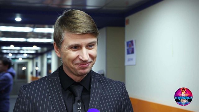 "Мы календарь перевернем, и наконец-то 3 октября",...ексей Ягудин о премьере шоу "Ледниковый период"
