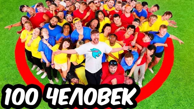 Кто последний выйдет из круга, получит $500,000