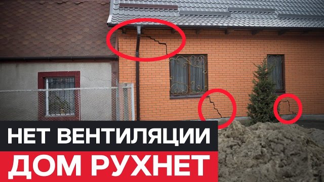 Как сделать вентиляцию в доме ПО УМУ? : Вентиляция по ГОСТу