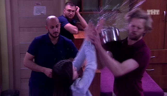 Дом-2: Убью тебя!