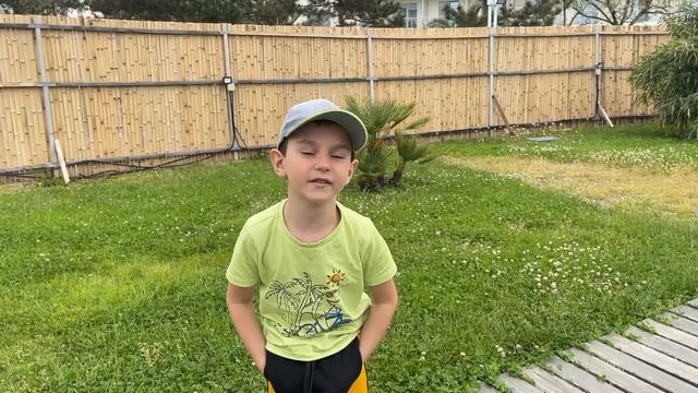 Первый пошел