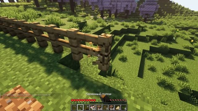 1.20: ВЫЖИВАНИЕ с ДРУЗЬЯМИ #1 - Самое начало / Майнкрафт - Minecraft