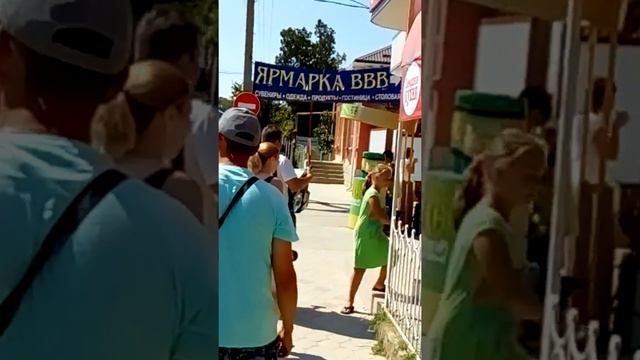 Голубицкая где покушать недорого
