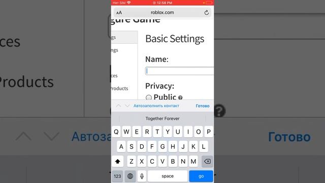 Как создать свою игру в роблоксе на телефоне.Подпишись!