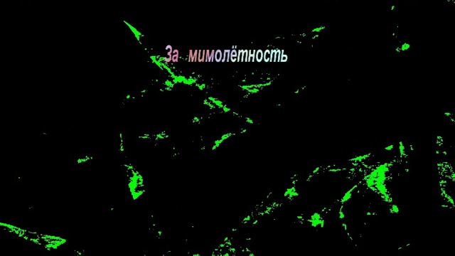 Вадим Симонов - Твоя любовь