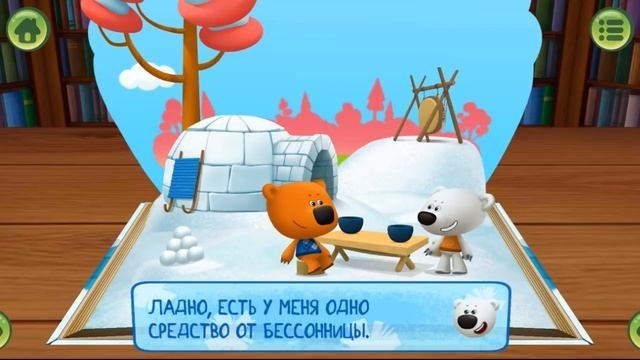 Детский уголок/Kids'Corner МиМиМишки БЕССОННИЦА! Как ЛЕЧИТЬ Бессонницу? Знает ТУЧКА Детское видео