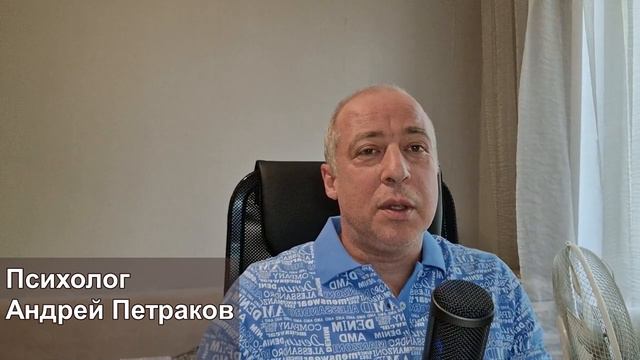 Нарцисс в офисе