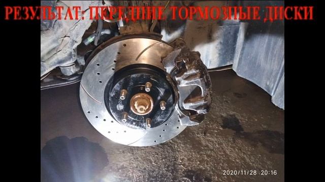 Замена тормозных дисков фирмы "GERAT"