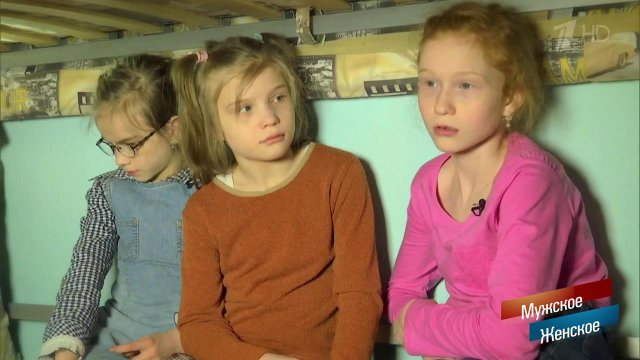 Ужасы в Мосейцево. Часть 1. Мужское / Женское. Выпуск от 19.04.2017