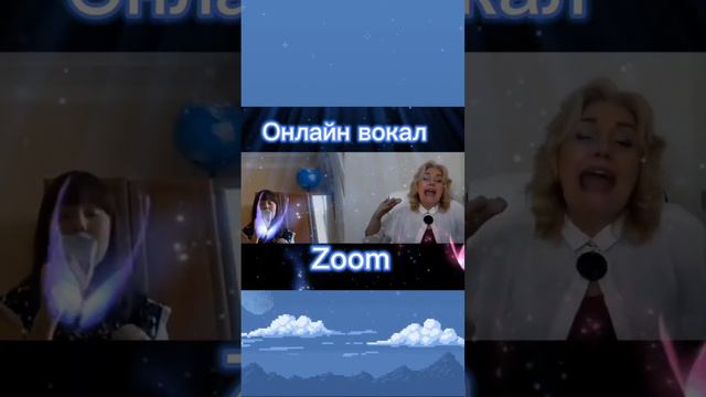 Уроки Вокала🎤Онлайн💞