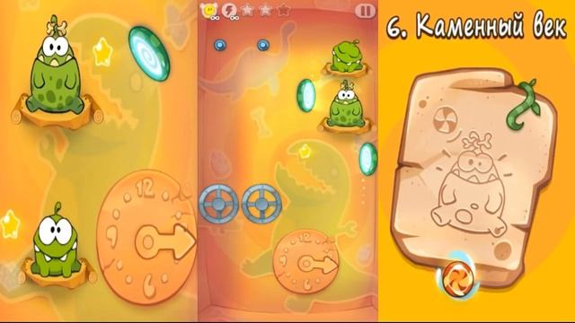 Ам Ням в КАМЕННОМ ВЕКЕ Путешествие во Времени Cut the Rope Time Travel #6 Детское Игровое Видео