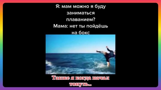 ПОДБОРКА МЕМОВ ИЗ ТИК ТОКА #25 | ТИК ТОК МЕМЫ 2022