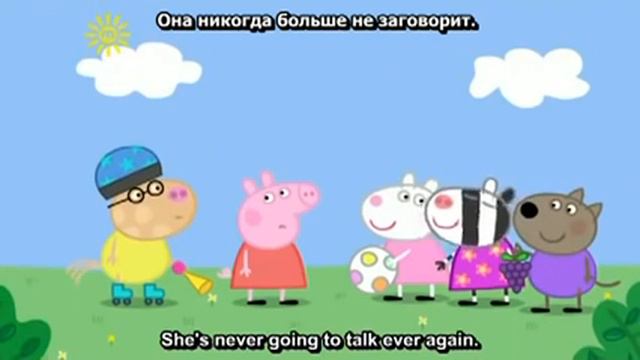 Peppa Pig English На английском языке с русскими и английскими субтитрами
