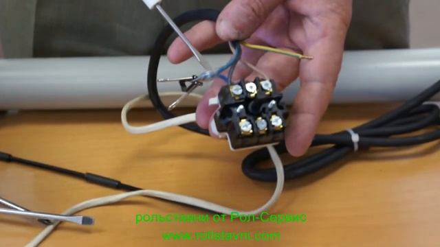 Подключение электропривода рольставни