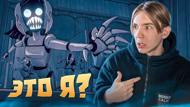 МОЙ ЗЛОЙ КЛОН ОХОТИТСЯ НА МЕНЯ | GYLT
