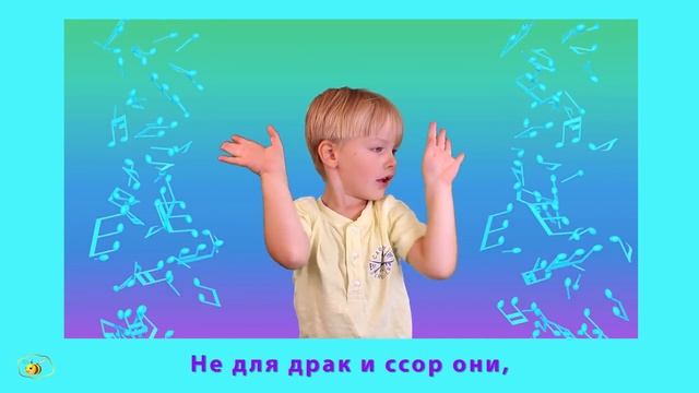 Песенки для самых маленьких, для детей. Песенка про ручки. Музыкальный видеоклип