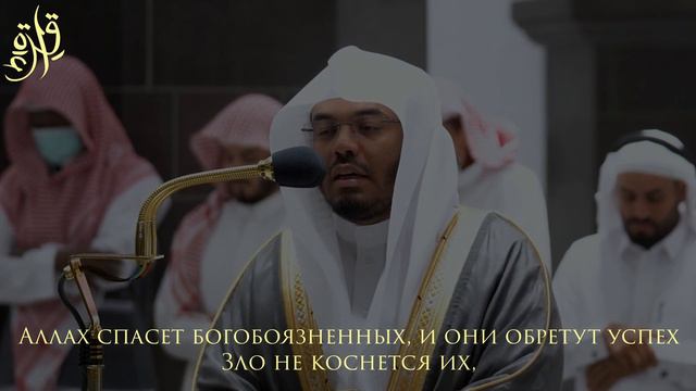 Эмоциональное чтение | Ясир Ад Даусари