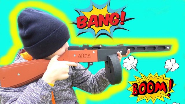 Оружие для детей - Таких игрушек у Папы в детстве точно небыло!