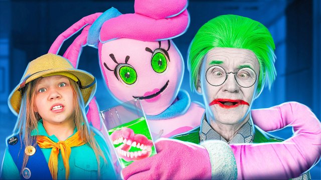 МАМОЧКА ДЛИННЫЕ НОГИ и КСЮША СКАУТ ПОМОГАЮТ ЗЛОДЕЯМ на ПЕНСИИ! Дом престарелых злодеев!