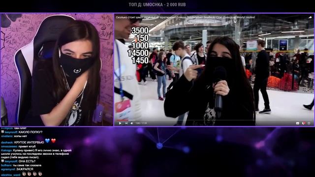 TenderlyBae РЕШИЛА СНЯТЬ МАСКУ ВО ВРЕМЯ ЭФИРА l ТендерлиБае ПОКАЗАЛА ЛИЦО