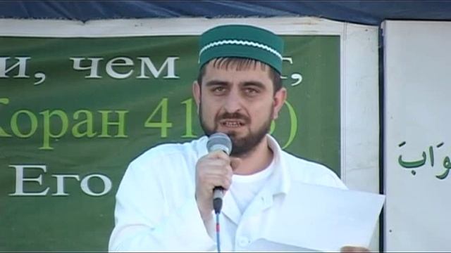Как должна выглядеть мусульманка?