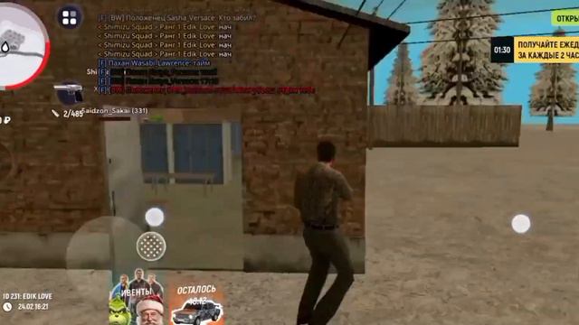 БИЗВАР ГРАНД МОБАЙЛ | Sakai Squad | GTAND MOBILE BIZWAR❤️🩹