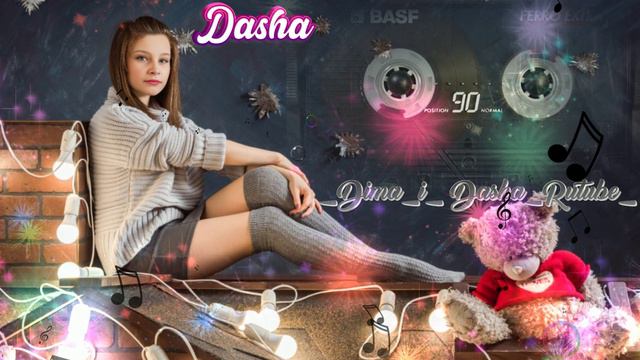Jazzdauren - Песни на кассете (Наша версия клипа)